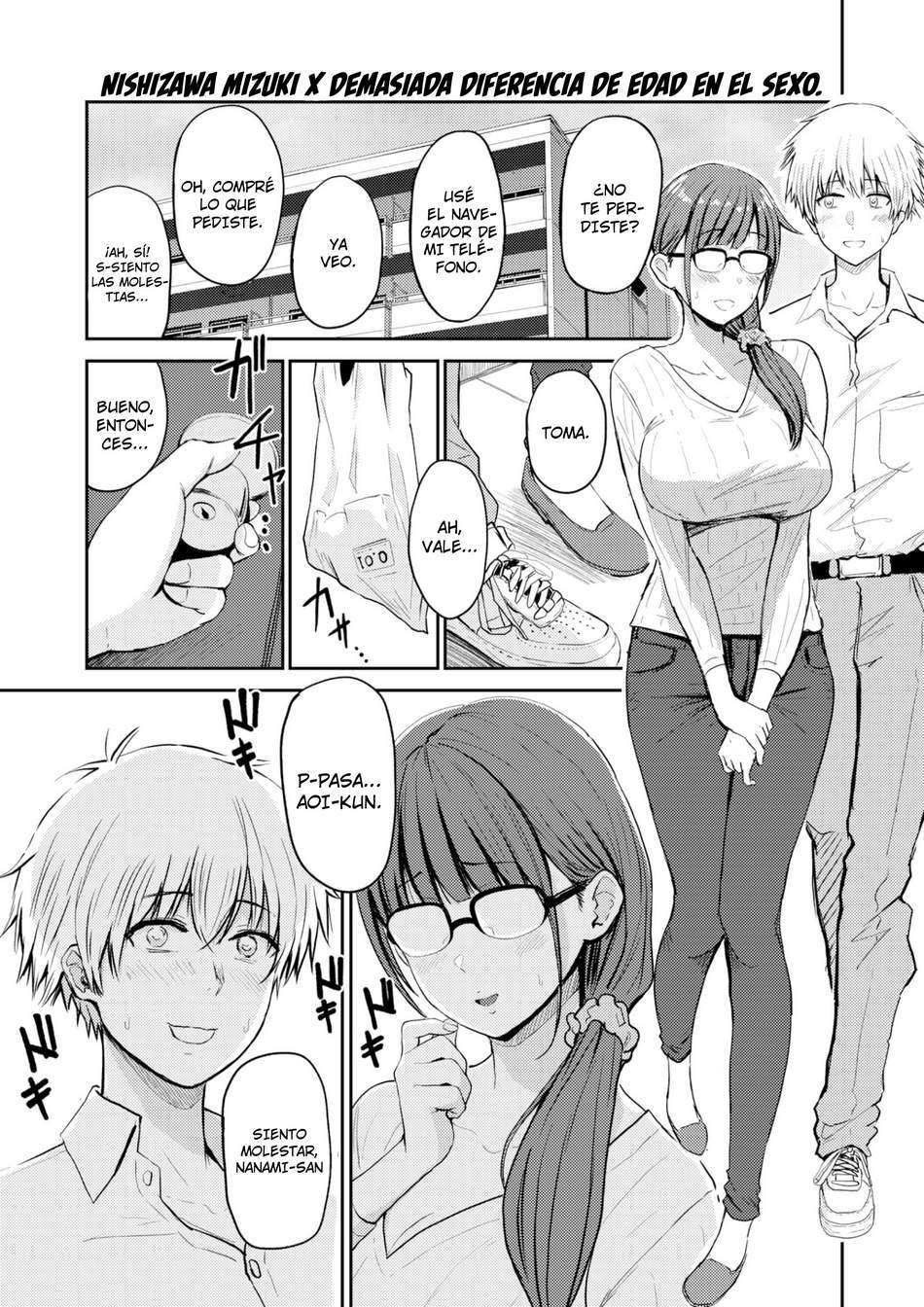 Nanami-san & Aoi-kun - Page #1