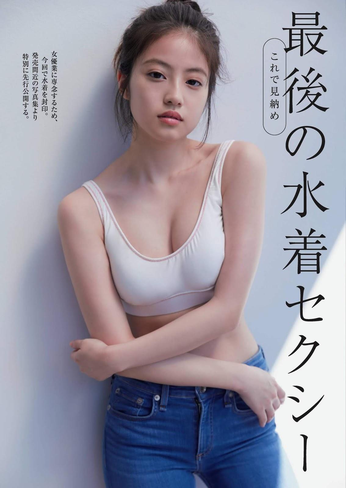 Mio Imada 今田美桜, Shukan Gendai 2020.01.11 (週刊現代 2020年1月11日号)(2)