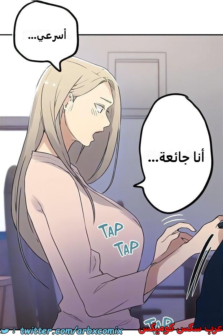 2337 صف سري الجزء 228