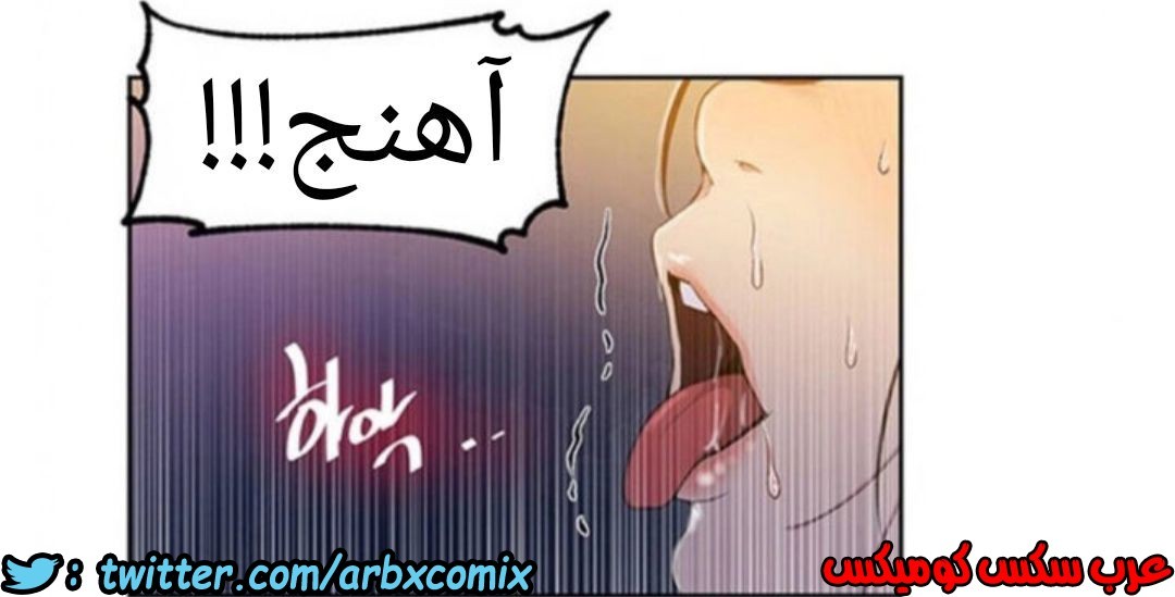 904 صف سري الجزء 43