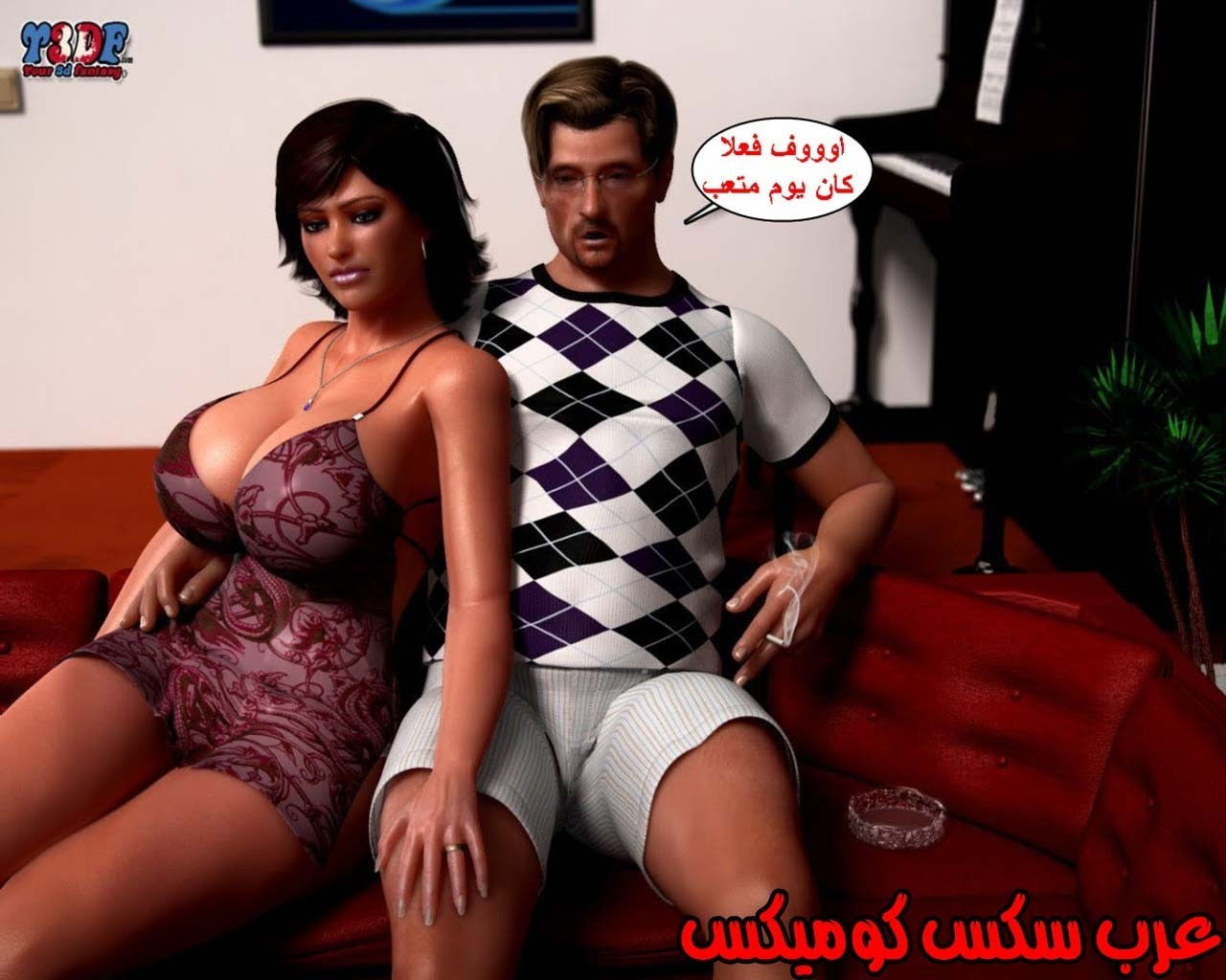 22 القبض على الإبن المتجسس الجزء 2