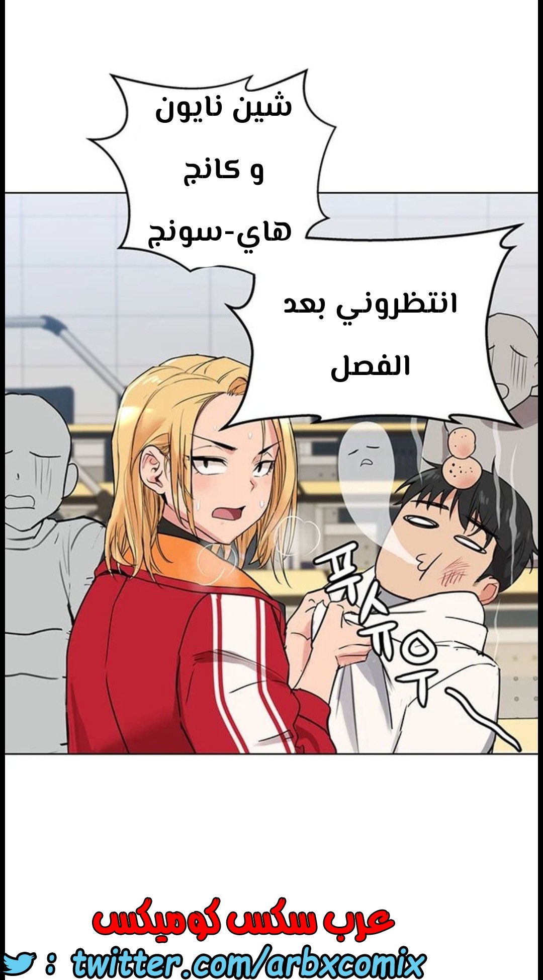 797 ابقي الامر سراً عن والدتك الجزء 2