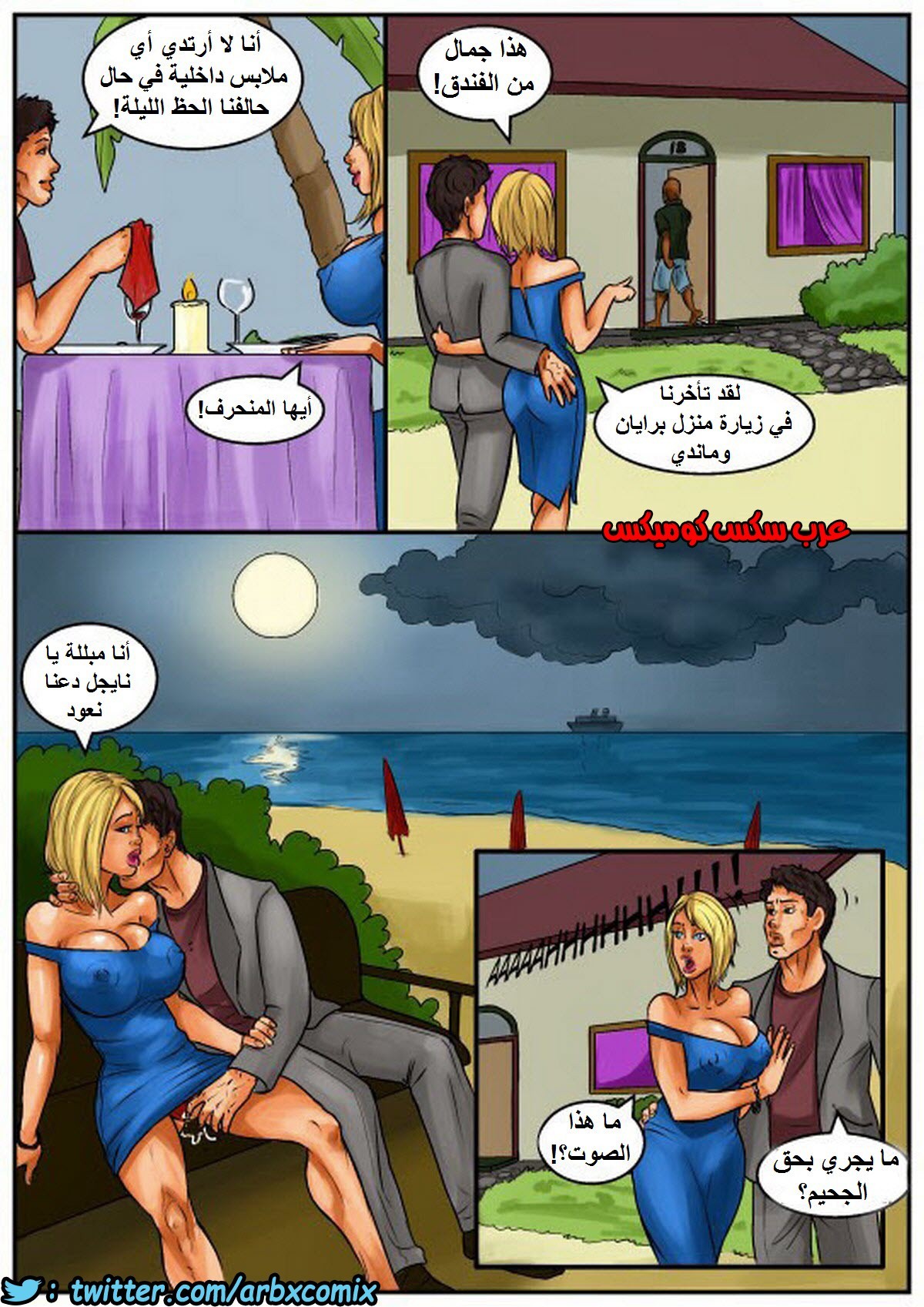 1029 جلسة تدليك