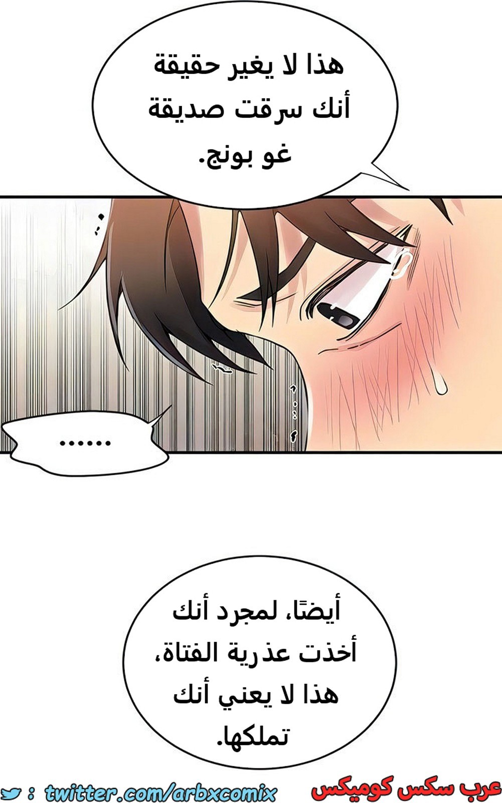 1986 صف سري الجزء 186