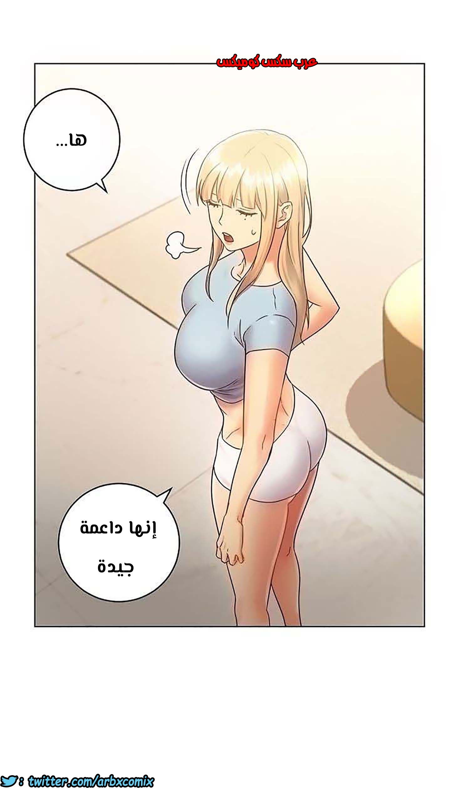 851 أصدقاء زوجة أبي الجزء 22