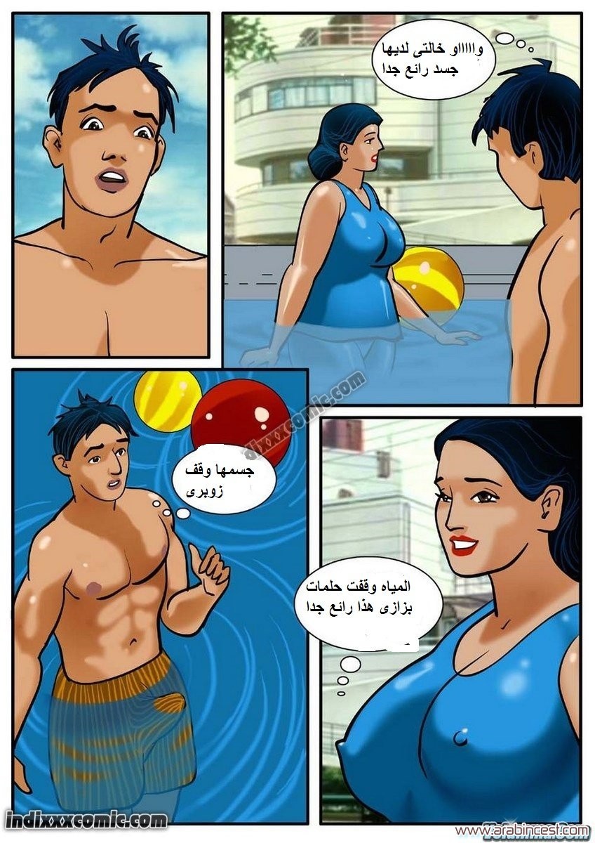 81 فيلاما الجزء 4