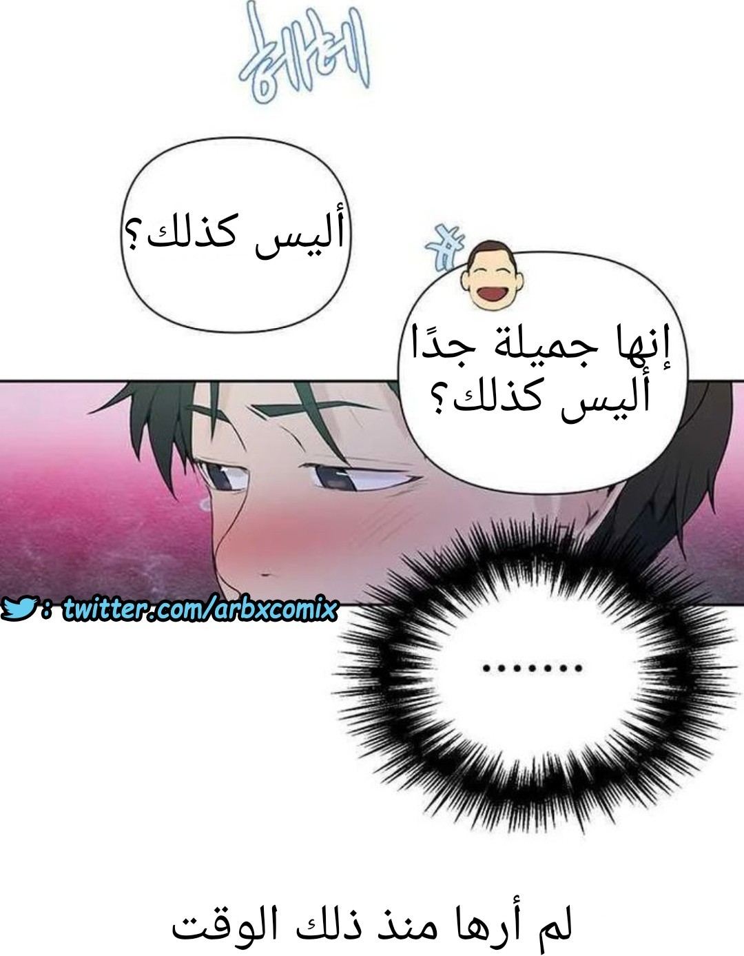 924 صف سري الجزء 63