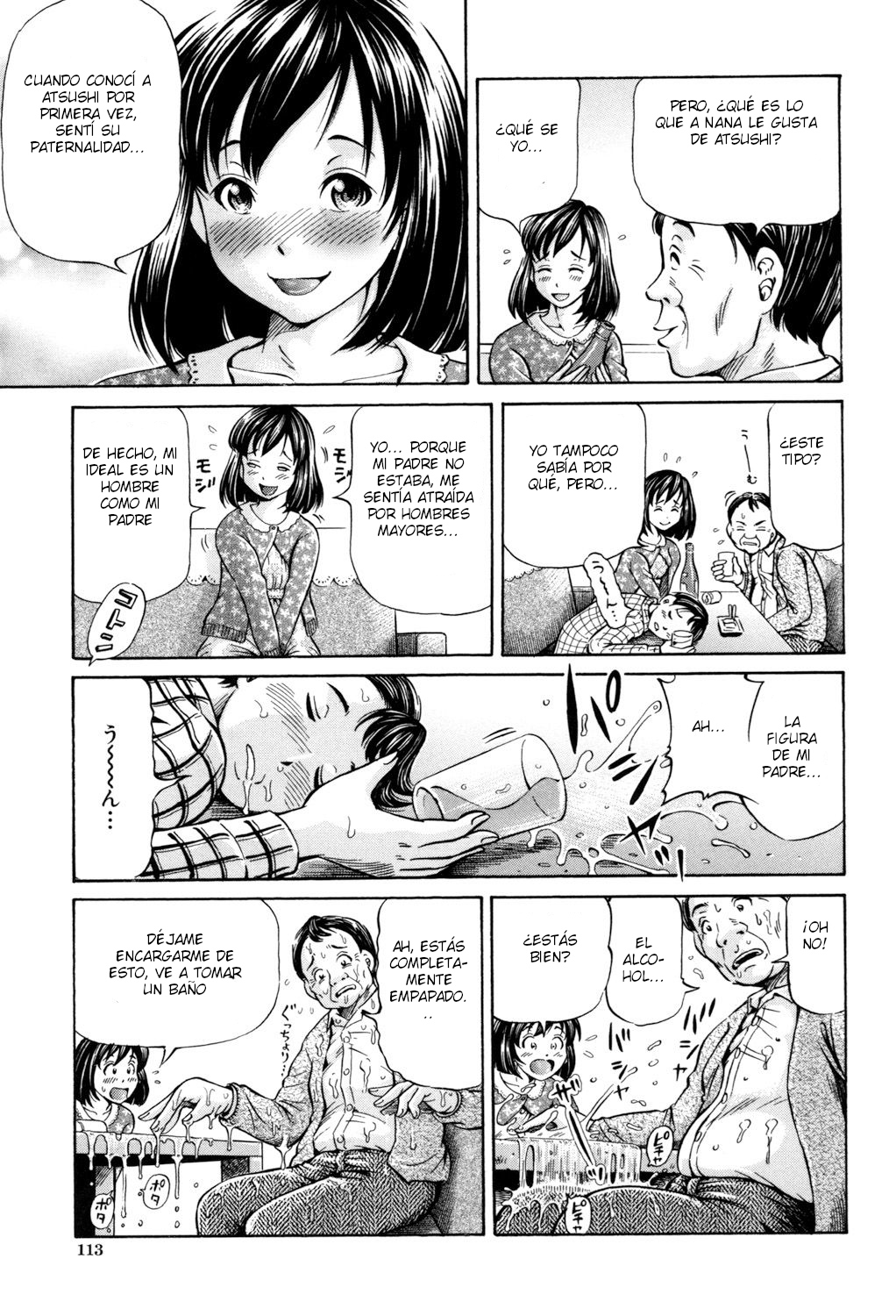 [Komine Tsubasa] Omokage ＝ one's figure (Cross-Breeding) [Spanish] [Digital]