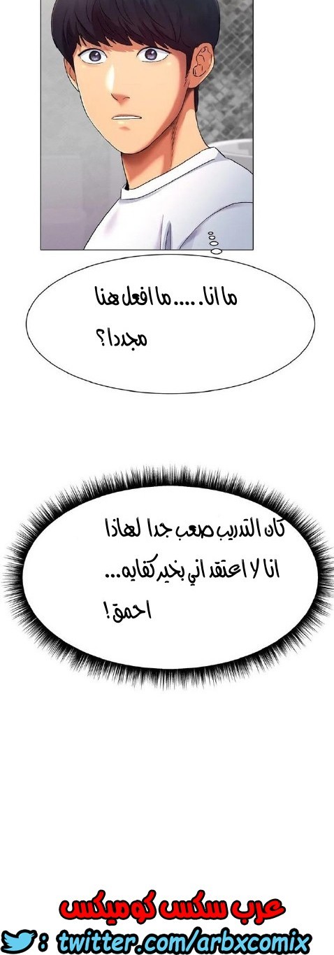 860 حب الجليد الجزء 1