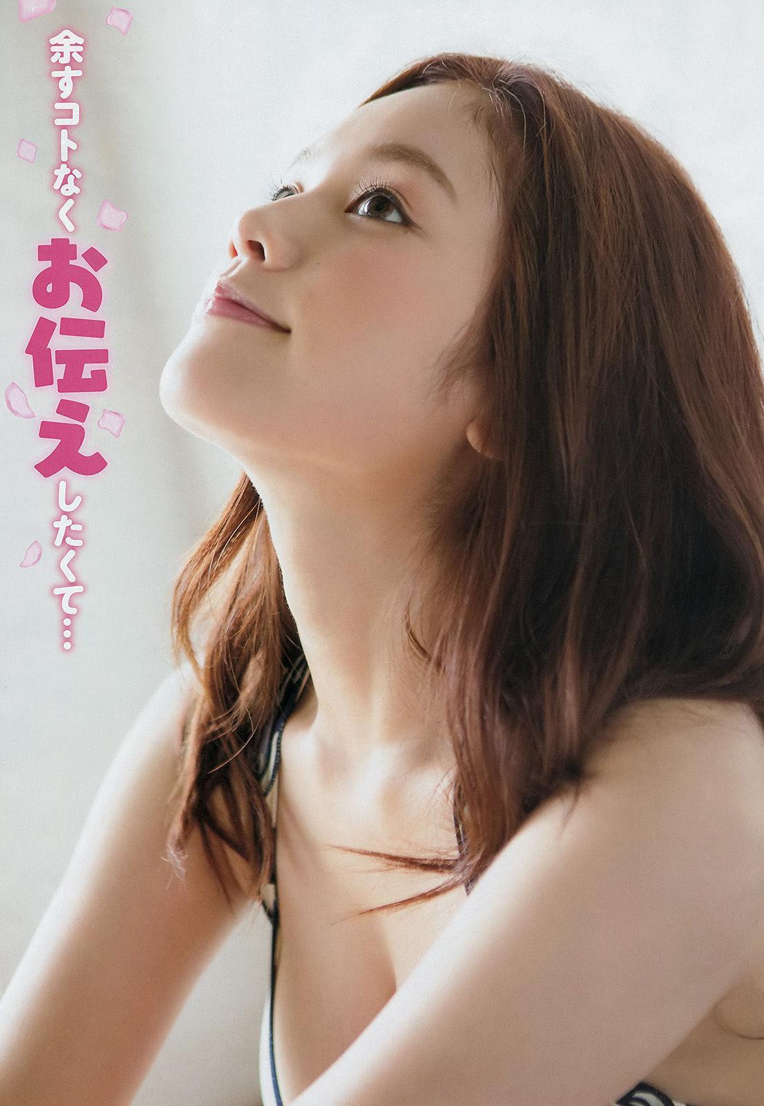 [Young Champion] 筧美和子 森田涼花 2014年No.17 写真杂志(7)