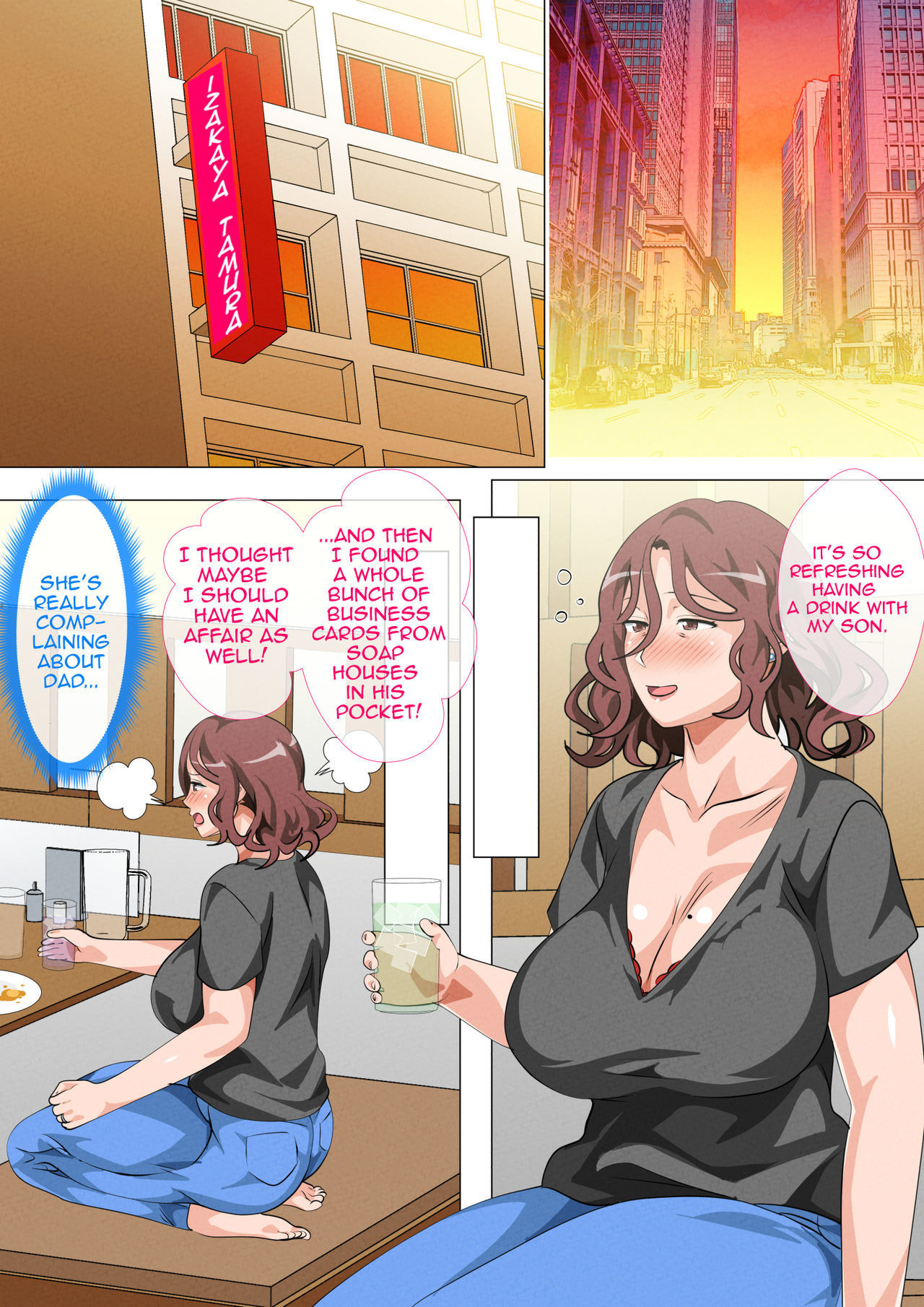 [Circle Spice] Musuko Ni Ai Ni Joukyou Shita Haha  Mother Visiting Her Son in Tokyo [English] [Amoskandy]