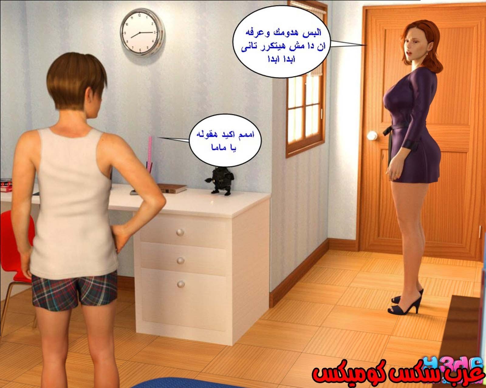38 رئيس العمل الممحون الجزء 2