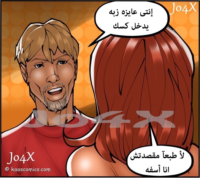24 المصور وزوجته الهايجه