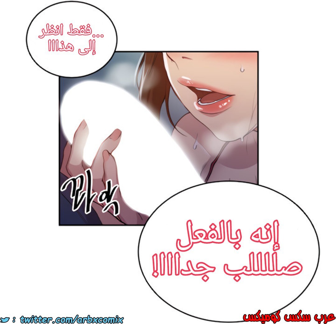 1371 صف سري الجزء 106