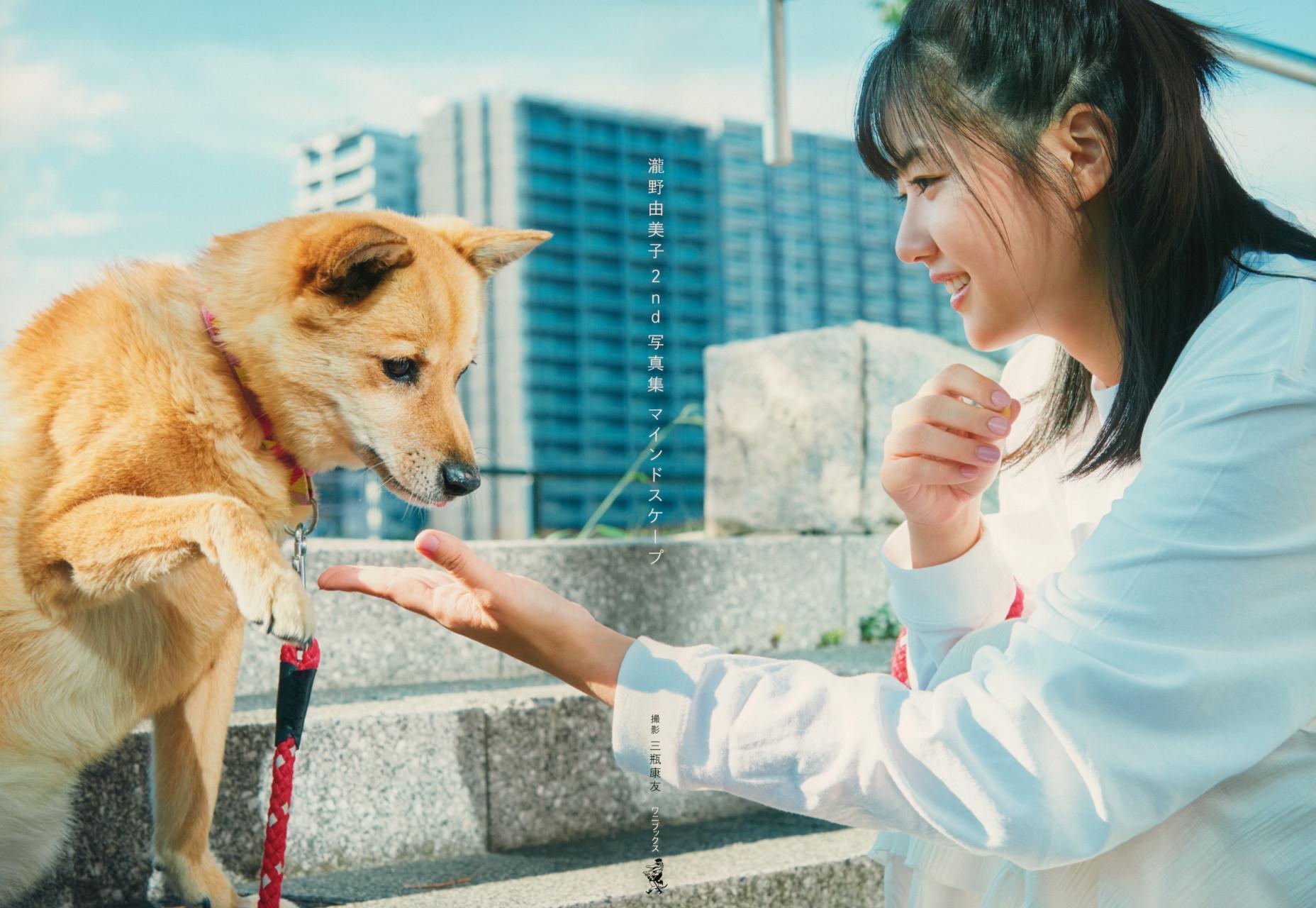 Yumiko Takino 瀧野由美子, 2nd 写真集 『マインドスケープ』 Set.02(3)