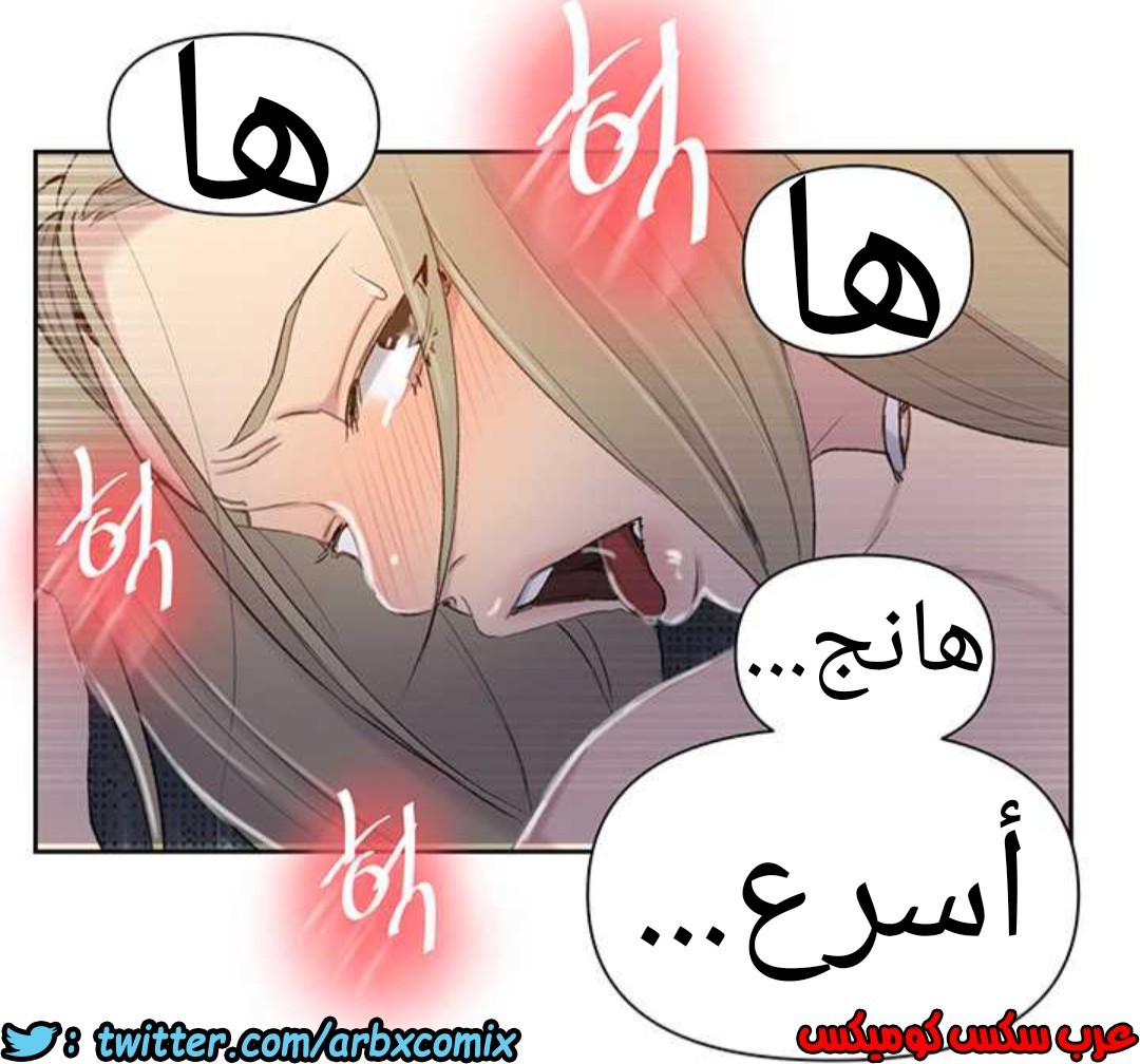 914 صف سري الجزء 53