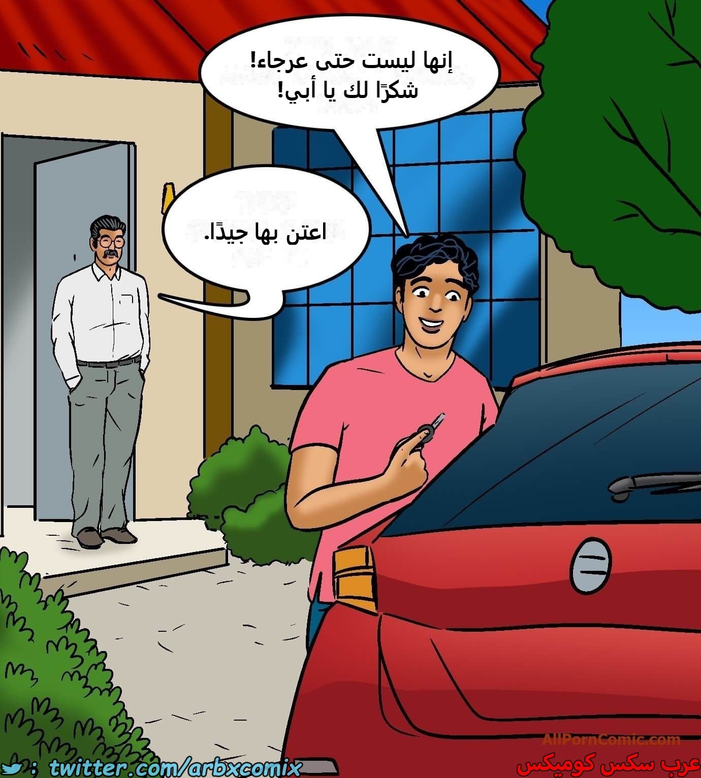 2419 فيلاما الجزء 101