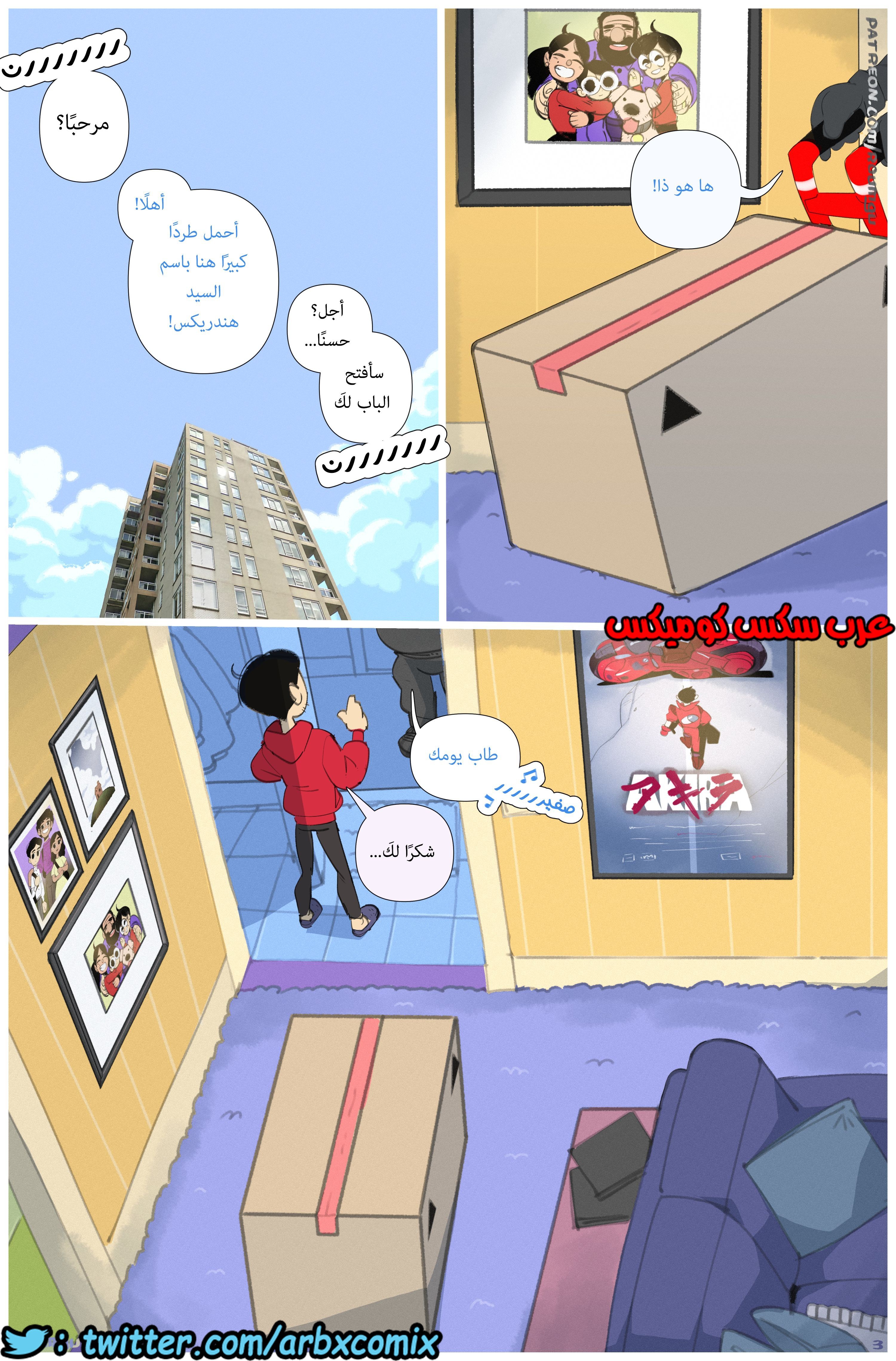 1085 دمية