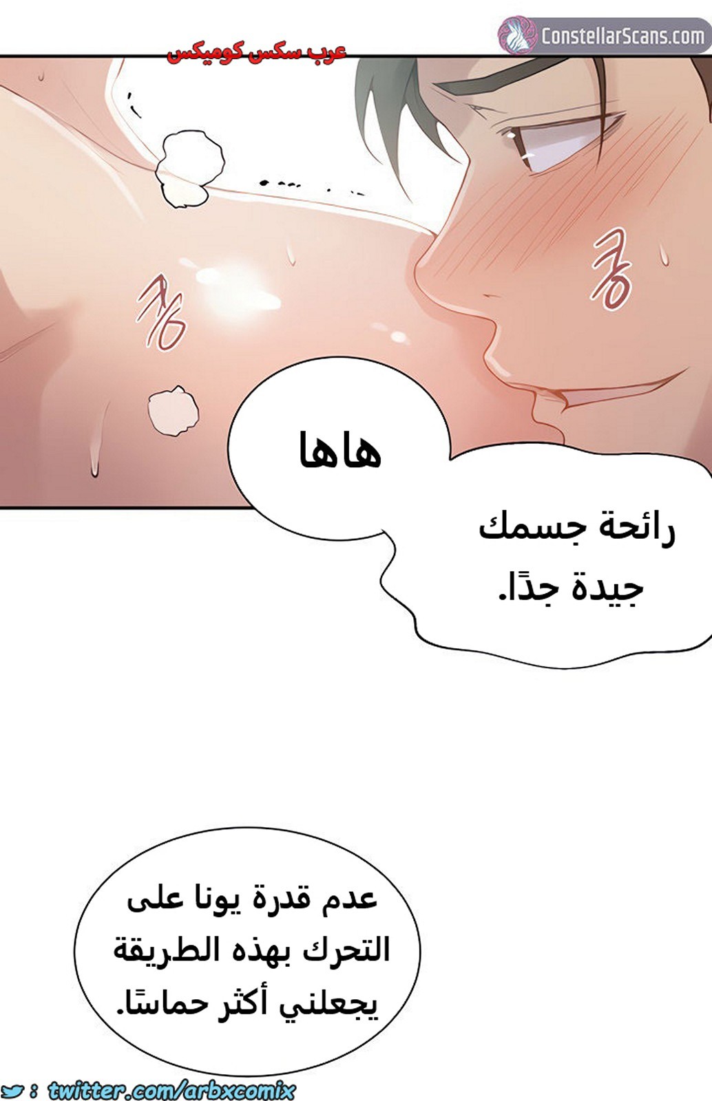 1849 صف سري الجزء 144