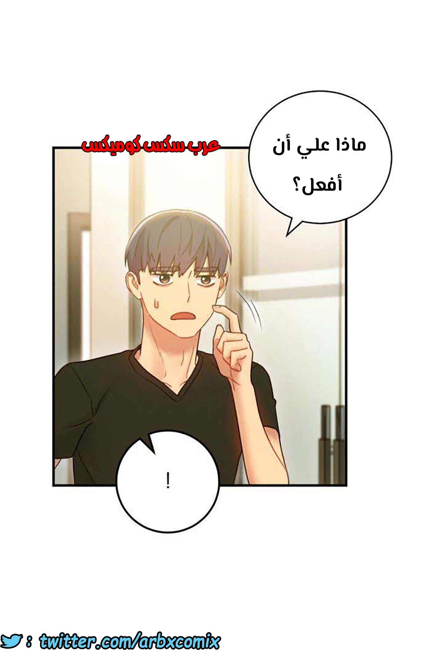 855 أصدقاء زوجة أبي الجزء 26