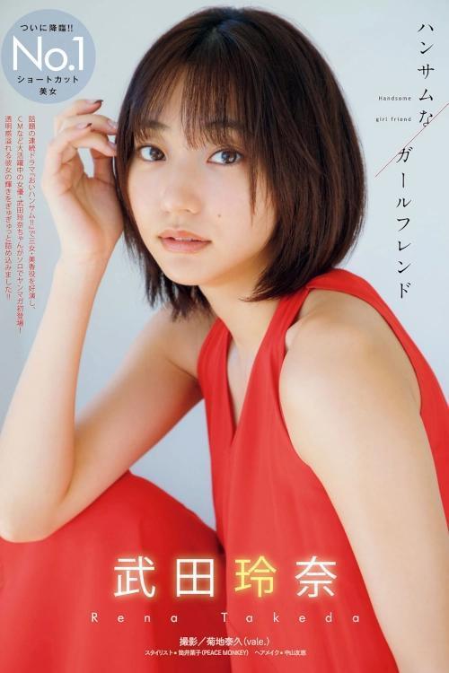 Rena Takeda 武田玲奈, Young Magazine 2022 No.12 (ヤングマガジン 2022年12号)