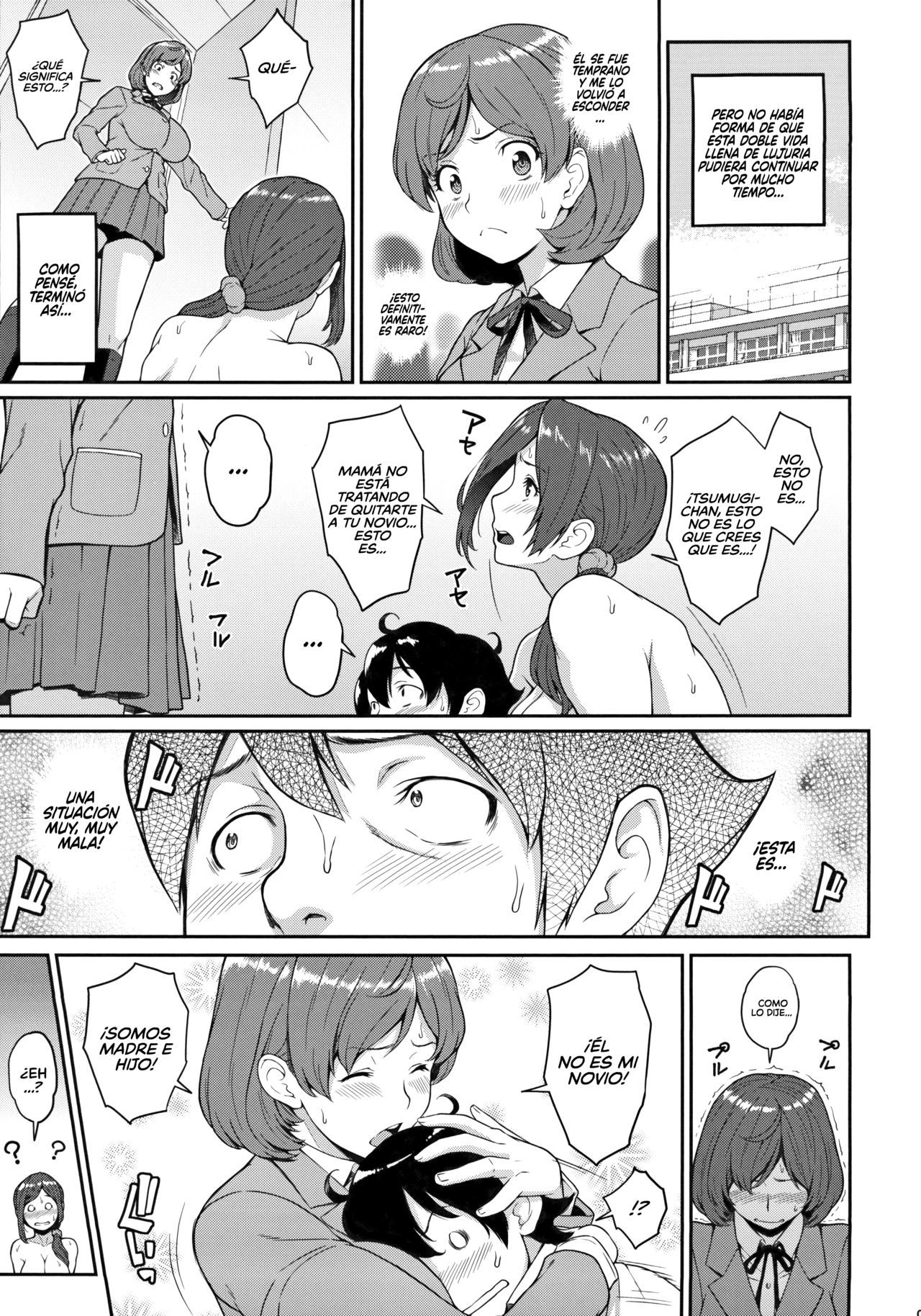 (C96) [Butagoya (Kemigawa)] Boku ga Te ni Ireta Ability 3  La Habilidad Que Obtuve 3 [Spanish] [NicoNiiScans]