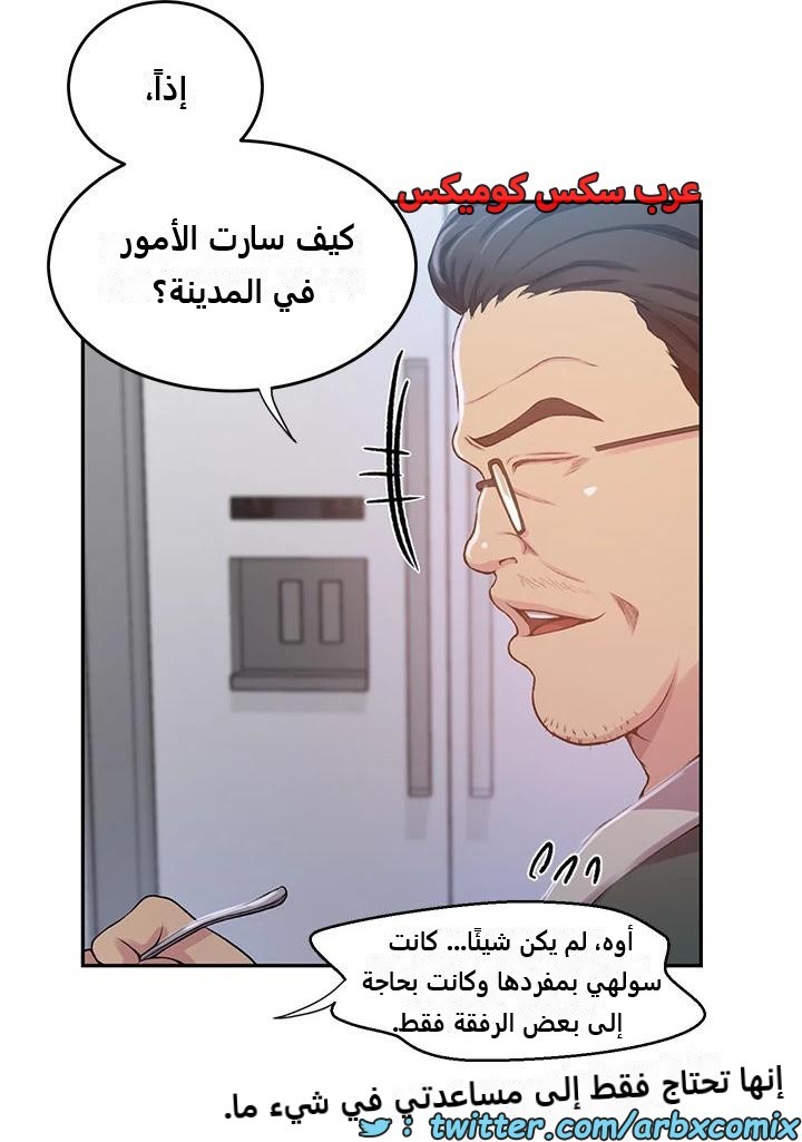 2286 صف سري الجزء 202