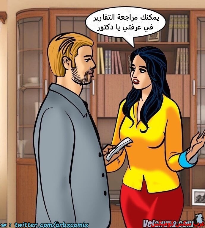 2389 فيلاما الجزء 72