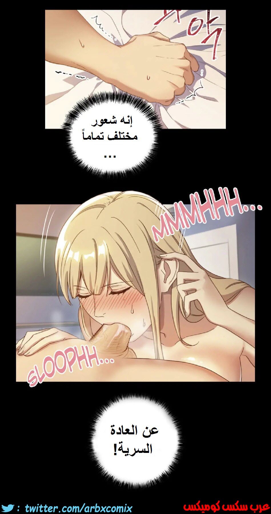 834 أصدقاء زوجة أبي الجزء 5