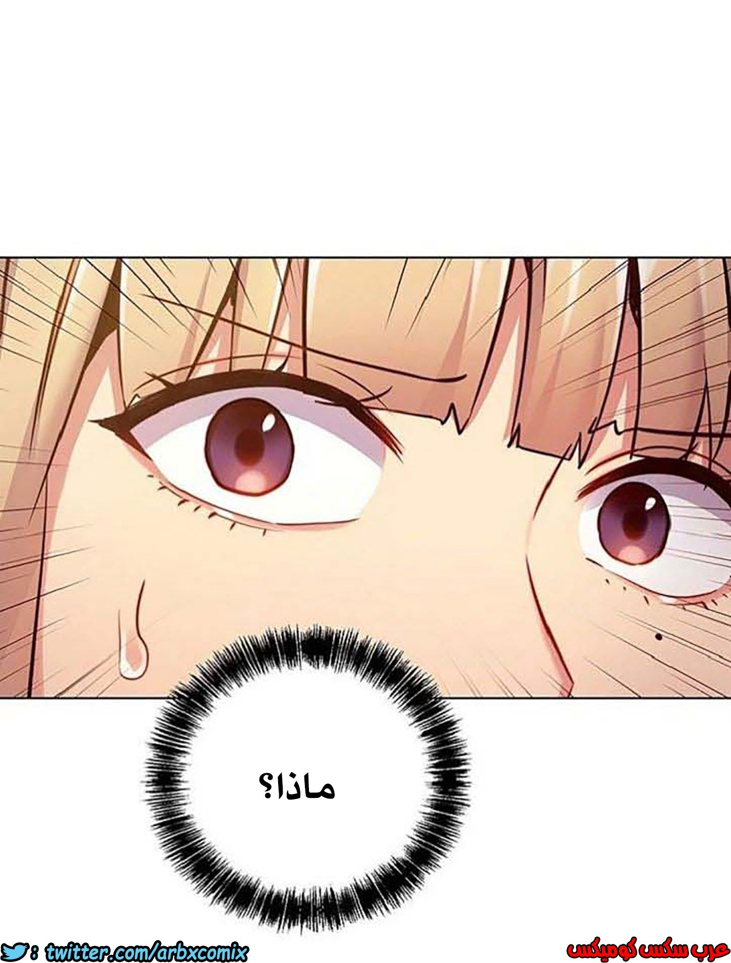 844 أصدقاء زوجة أبي الجزء 15