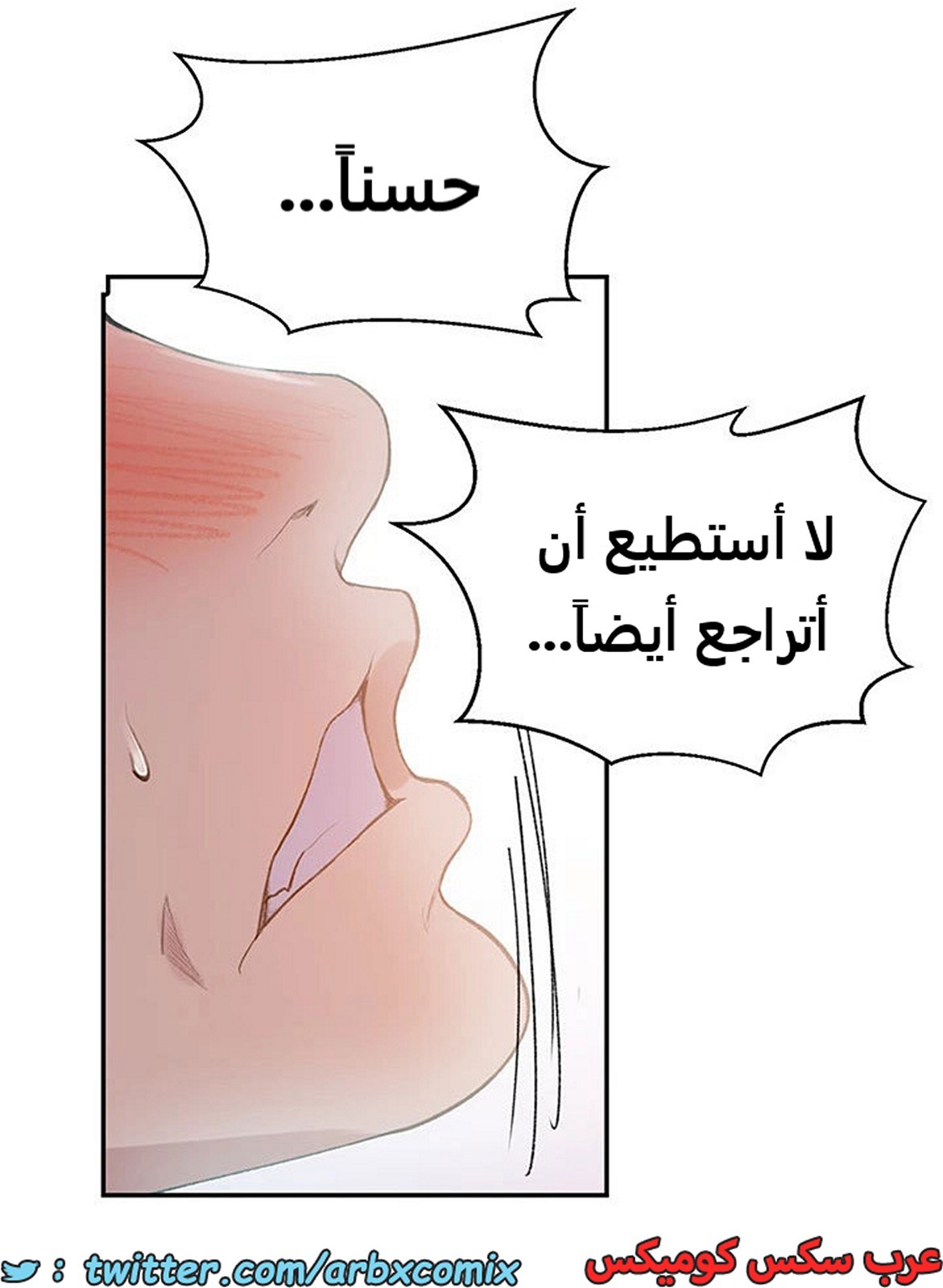 1940 صف سري الجزء 174