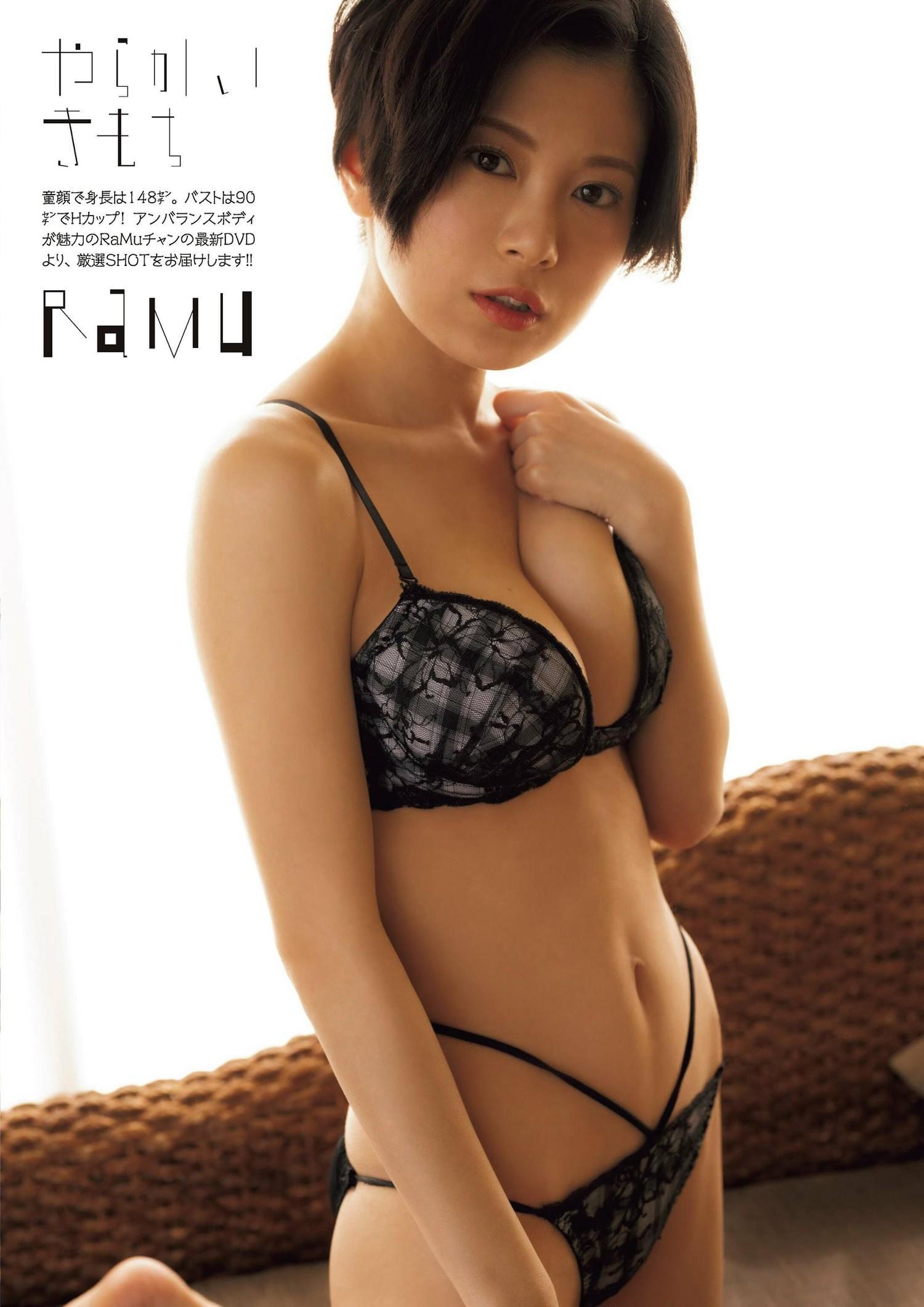 Monthly Photo Jenny, ENTAME 2023.08 (月刊エンタメ 2023年8月号)(5)