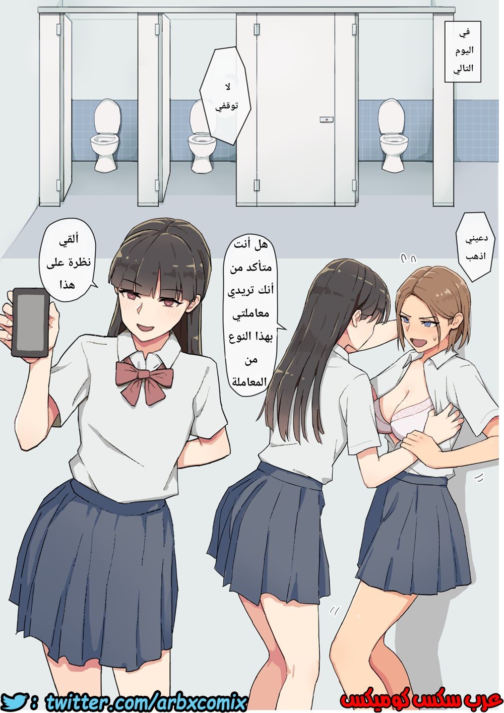 632 الحلمات المنتصبة