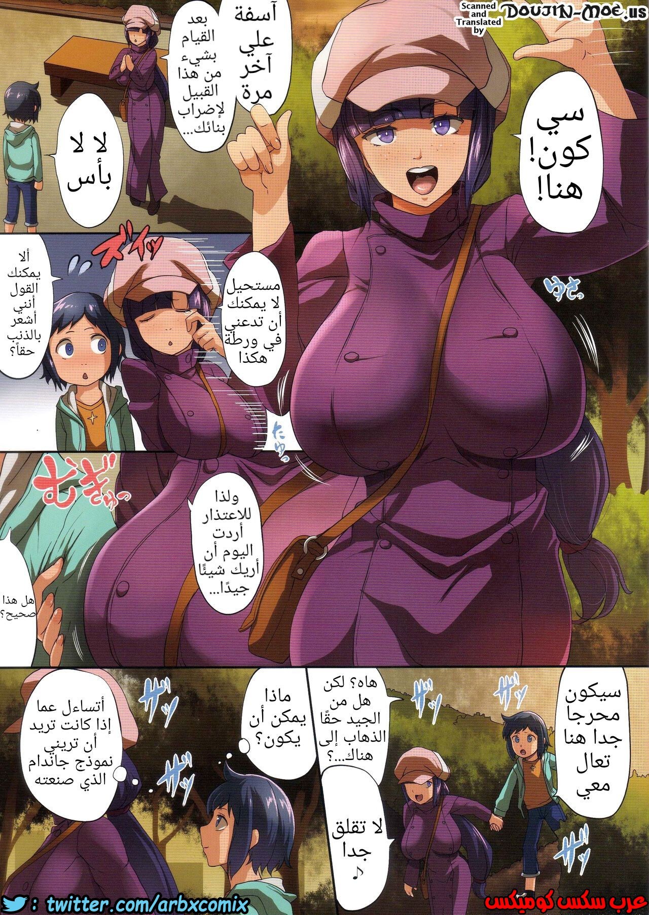 1086 ذاكرة انفجار النجوم