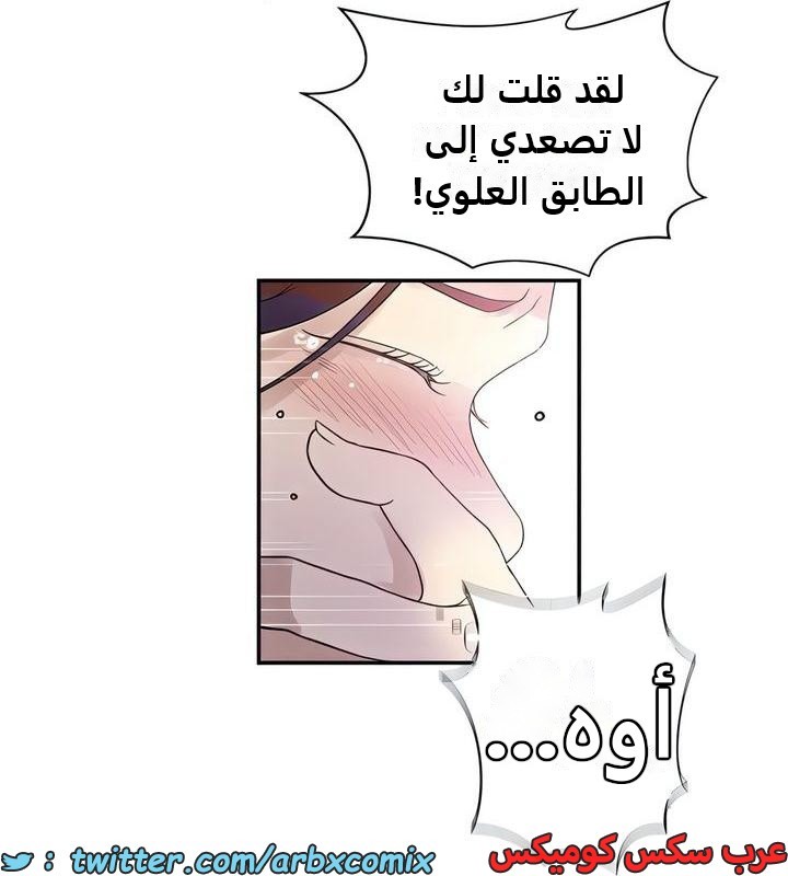 2330 صف سري الجزء 224