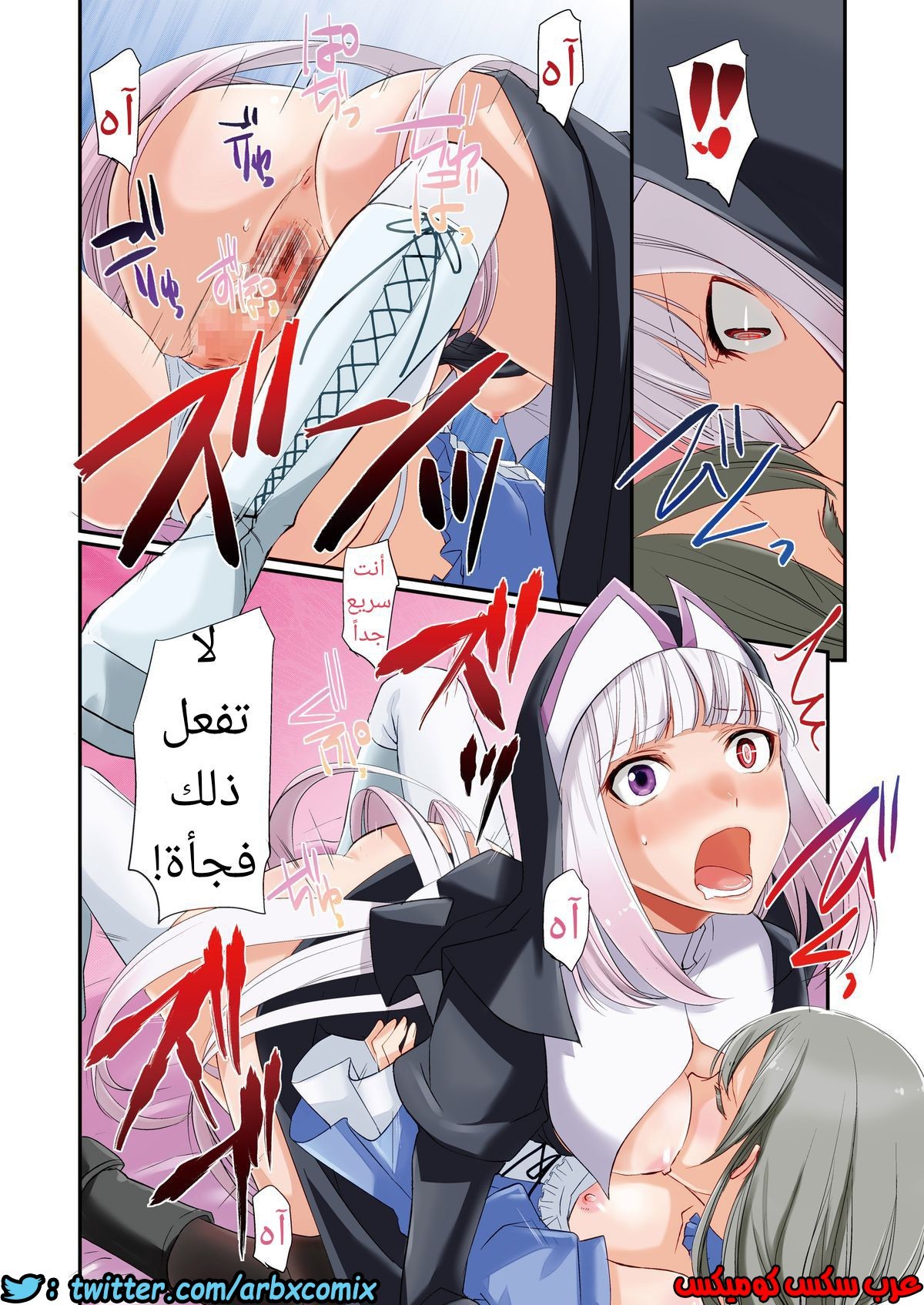 640 الراهبة الفوتاناري و البنوتي
