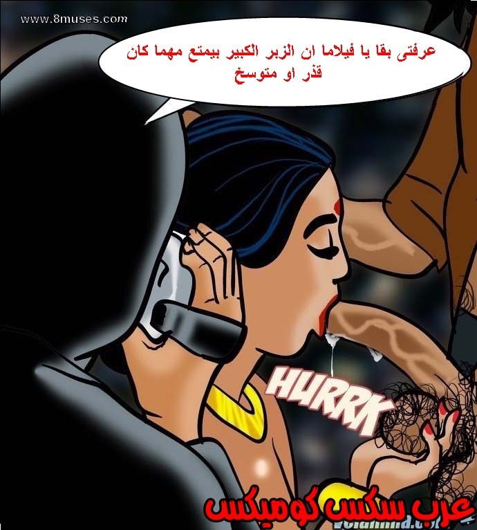 140 فيلاما الجزء 63