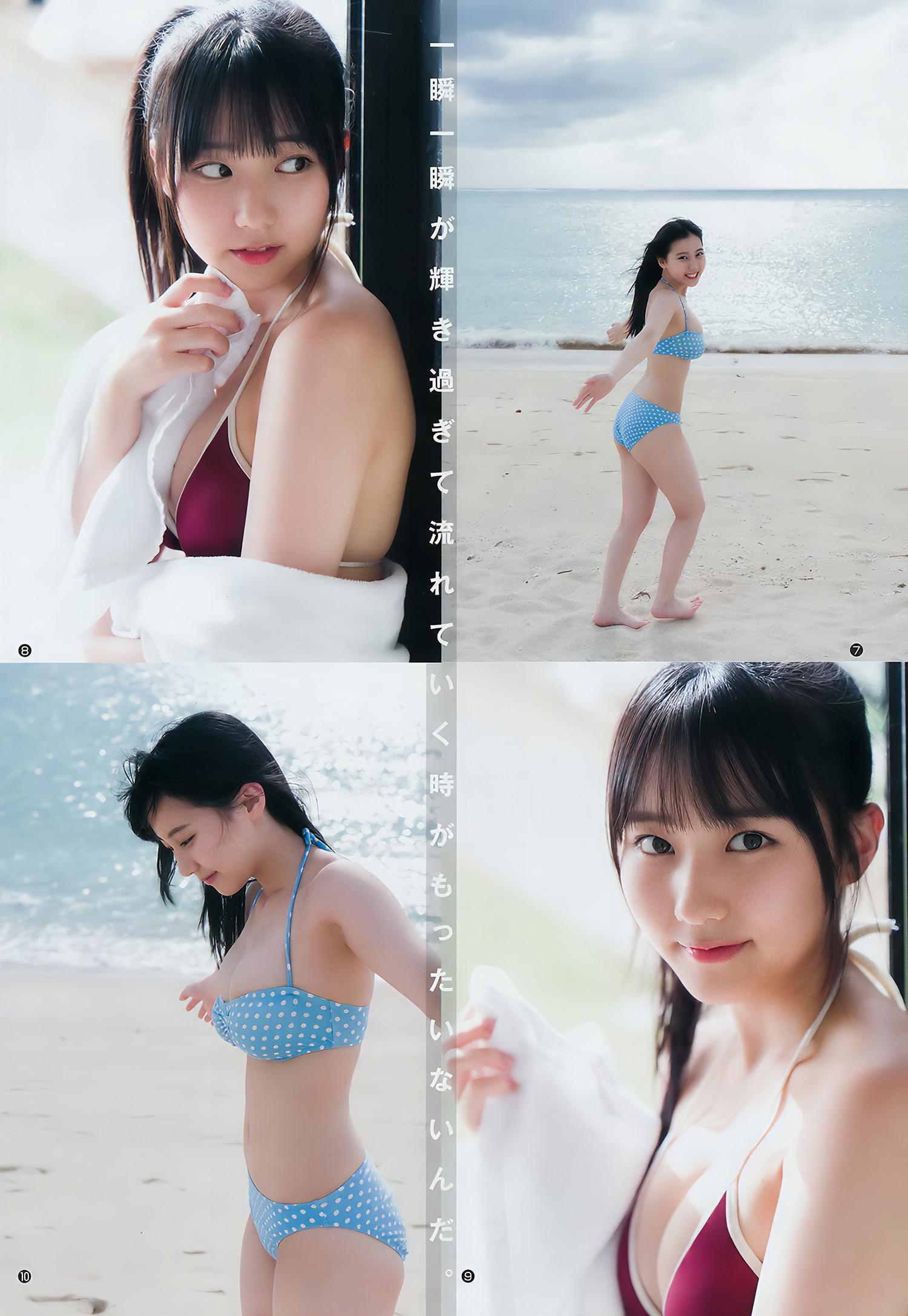 田中美久・小坂菜緒・鎌田菜月, Young Jump 2018 No.01 (ヤングジャンプ 2018年1号)(5)