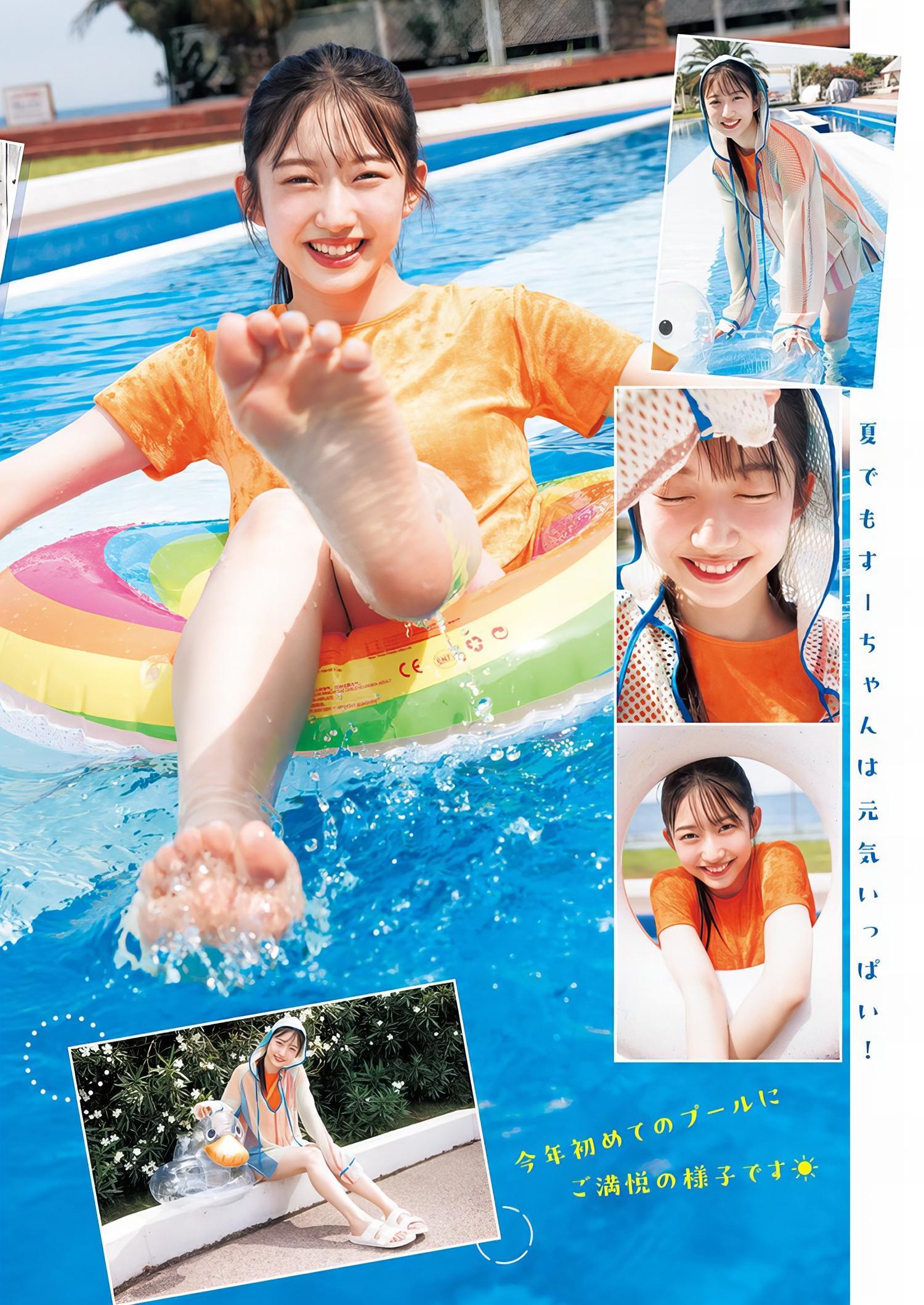 Hayasaki Suzuki 早﨑すずき, Young Jump 2024 No.41 (ヤングジャンプ 2024年41号)(2)