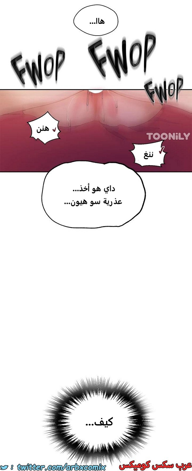1968 صف سري الجزء 178