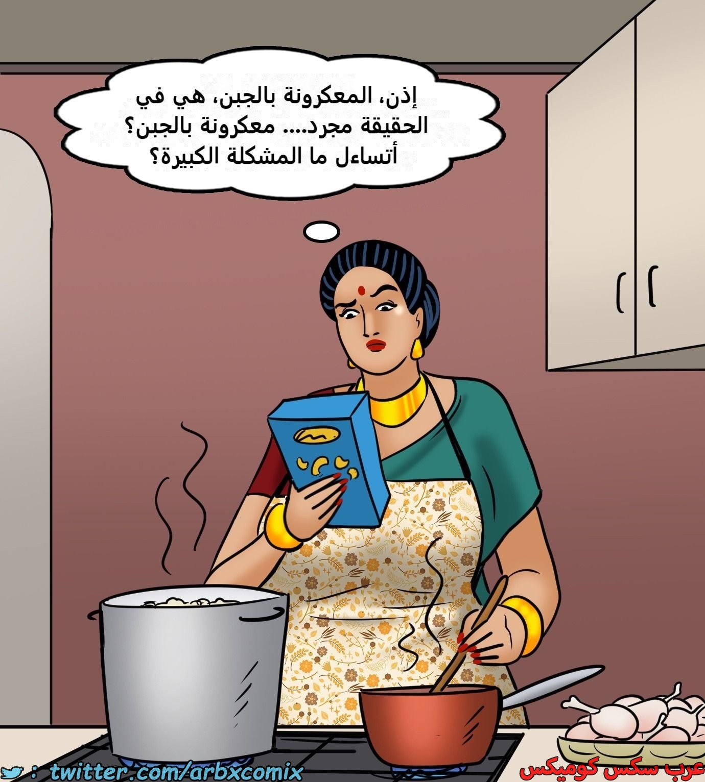 2435 فيلاما الجزء 117