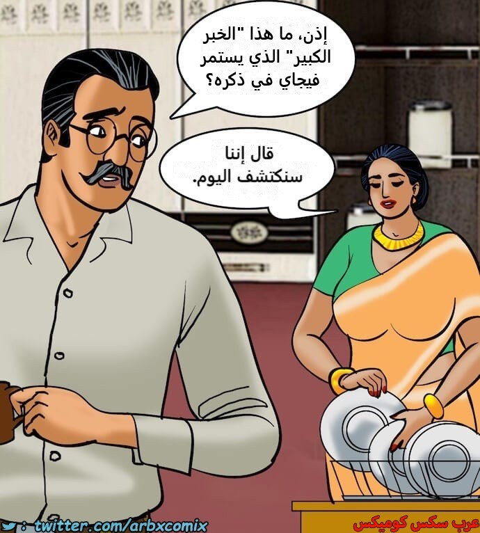 2407 فيلاما الجزء 90
