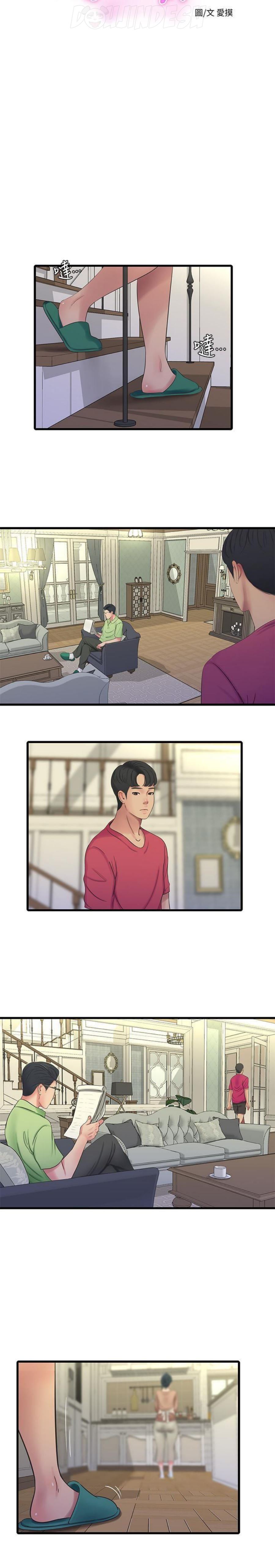 Komik One’s In-Laws Virgins Chapter 48 page 5