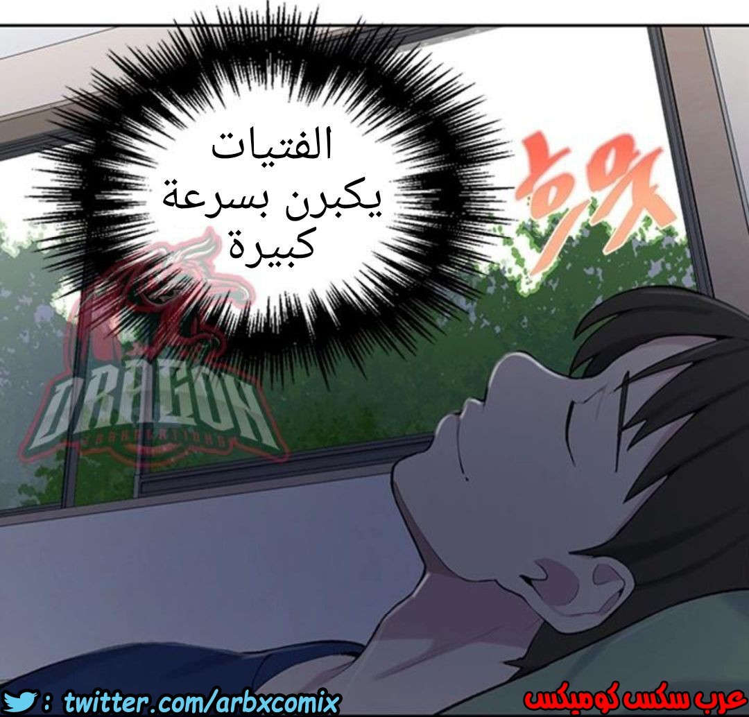 909 صف سري الجزء 48