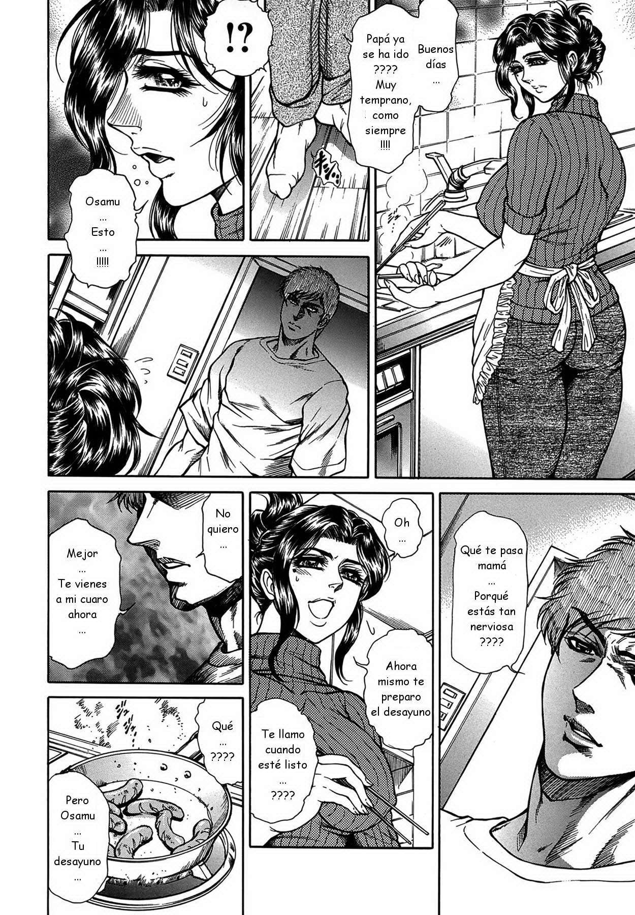 Hino Toshiyuki - Joshi Ana Shiho. Hitozuma Caster Koujoku Chigoku C 09 ESP
