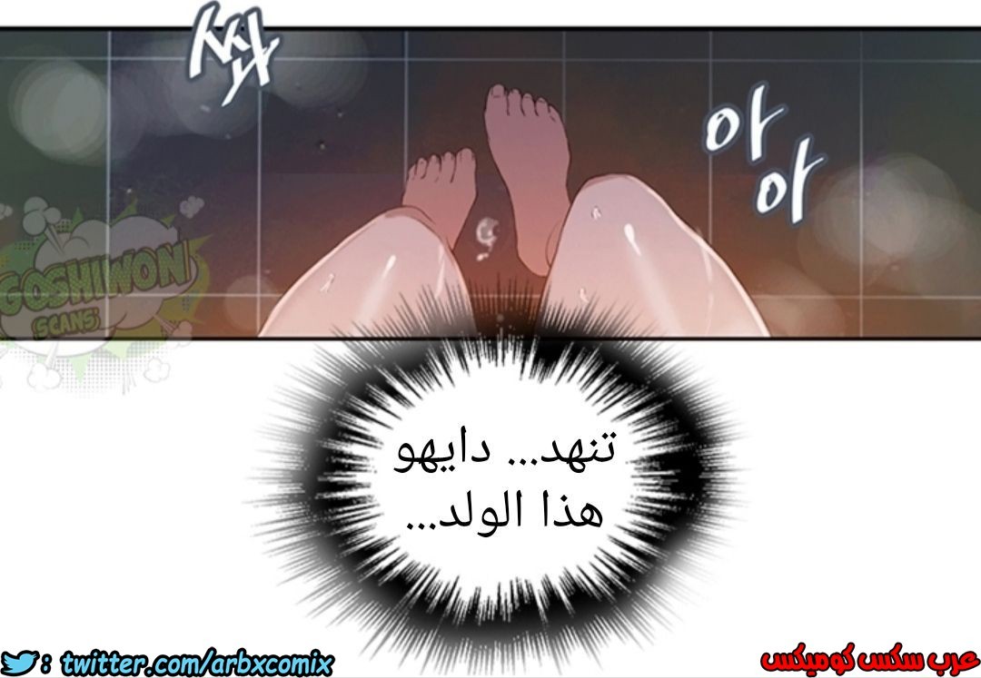 894 صف سري الجزء 33