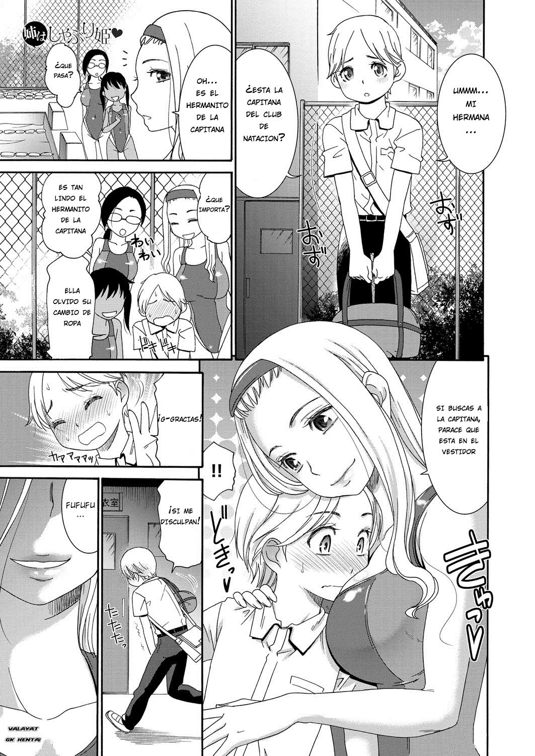 Ane wa Shaburi Hime - 1