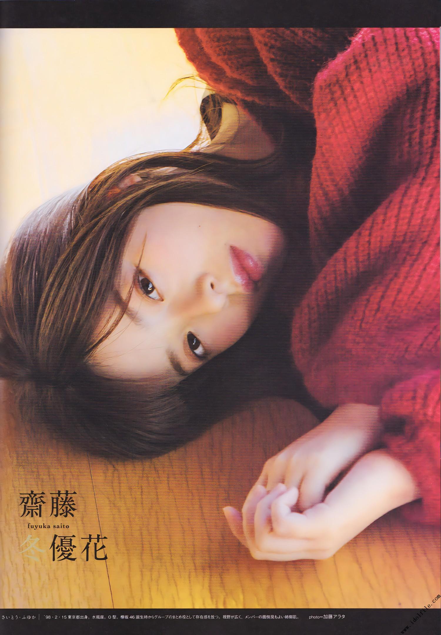 Keyakizaka46 欅坂46, B.L.T Graph 2017年12月号 Vol.26(3)