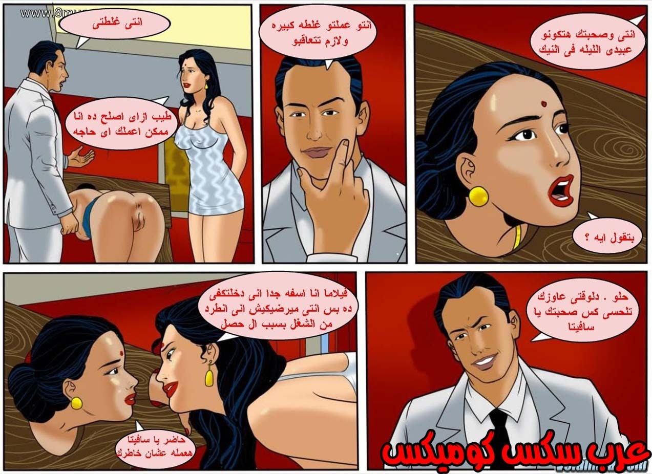 134 فيلاما الجزء 57