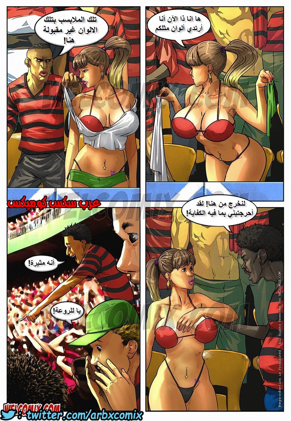 1116 عشوائيات برازيلية الجزء 7